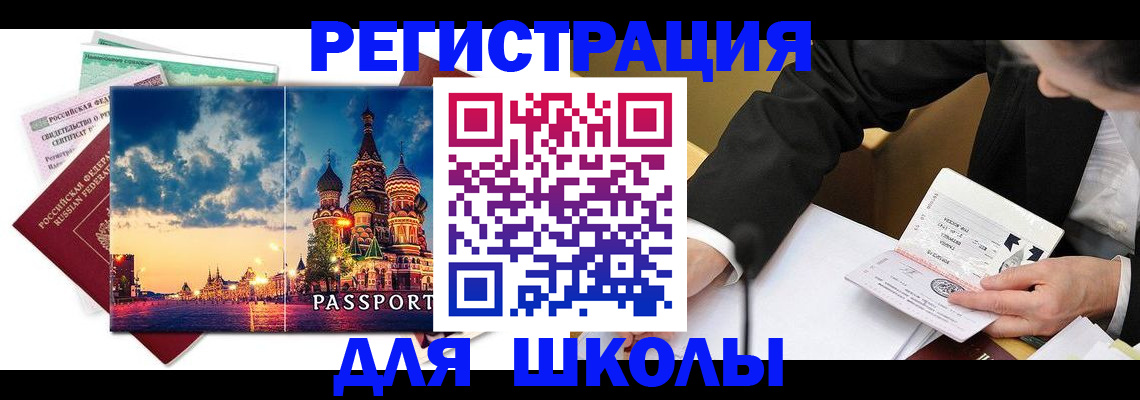 форма 3 в Ненецком АО