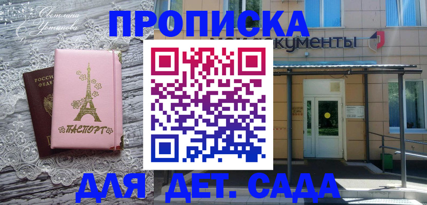 прописка регистрация в Ненецком АО